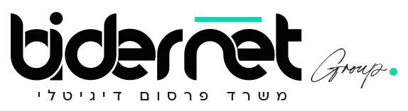 משרד פרסום דיגיטלי
