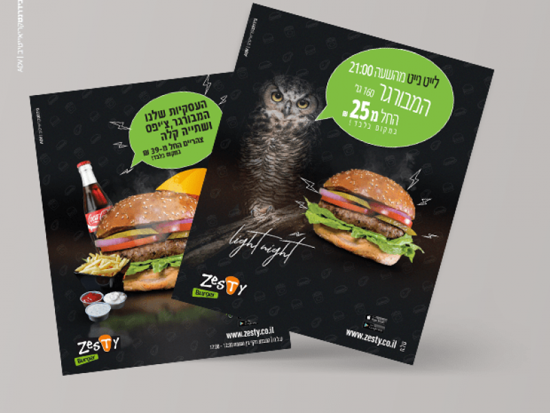 זסטי-מודעות